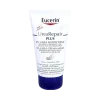 Eucerin Repair Hand Creme with 5% Urea - 75ml | يوسيرين إصلاح كريم اليد مع اليوريا 5 ٪ - 75 مل