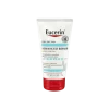 Eucerin Intensive Repair Lotion - 89 ml| يوسيرين لوشن لاصلاج الجسم -89مل