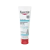 Eucerin Advanced Repair Light Feel Foot Creme- 85 g | يوسرين كريم متقدم للعناية بالقدمين- 85 غرام