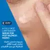 ⁦CERAVE RESURFACING RETINOL SERUM TO REDUCE THE APPEARANCE OF POST-ACNE MARKS AND PORES WITH RETINOL, LICORICE ROOT EXTRACT & NIACINAMIDE - 30ml | سيرافي سيروم ريتنول - 30 مل⁩ - الصورة ⁦6⁩