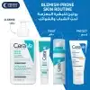 ⁦CERAVE RESURFACING RETINOL SERUM TO REDUCE THE APPEARANCE OF POST-ACNE MARKS AND PORES WITH RETINOL, LICORICE ROOT EXTRACT & NIACINAMIDE - 30ml | سيرافي سيروم ريتنول - 30 مل⁩ - الصورة ⁦8⁩
