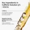 ⁦The Ordinary Caffeine Solution 5% + EGCG - 30ml | ذا أورديناري سيروم الكافين⁩ - الصورة ⁦2⁩