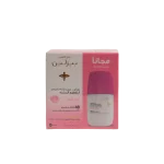 Beesline Whitening Deo Roll On - Elder Rose 1+1 Free Offer |بيزلين ديودوران رول اون لتفتيح البشرة 1+1