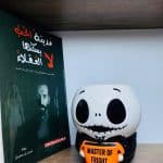 كوب جاك سكيلينغتون