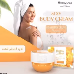 كريم معطر فرموني للجسم برازيليين من ماركة هيلثي شوب 250 مل - BRAZILIAN CRUSH Narcissus