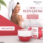 كريم معطر فرموني للجسم ستارليت نايت بالورد الاحمر من ماركة هيلثي شوب 250 مل - STARLIT NIGHT Red Rose