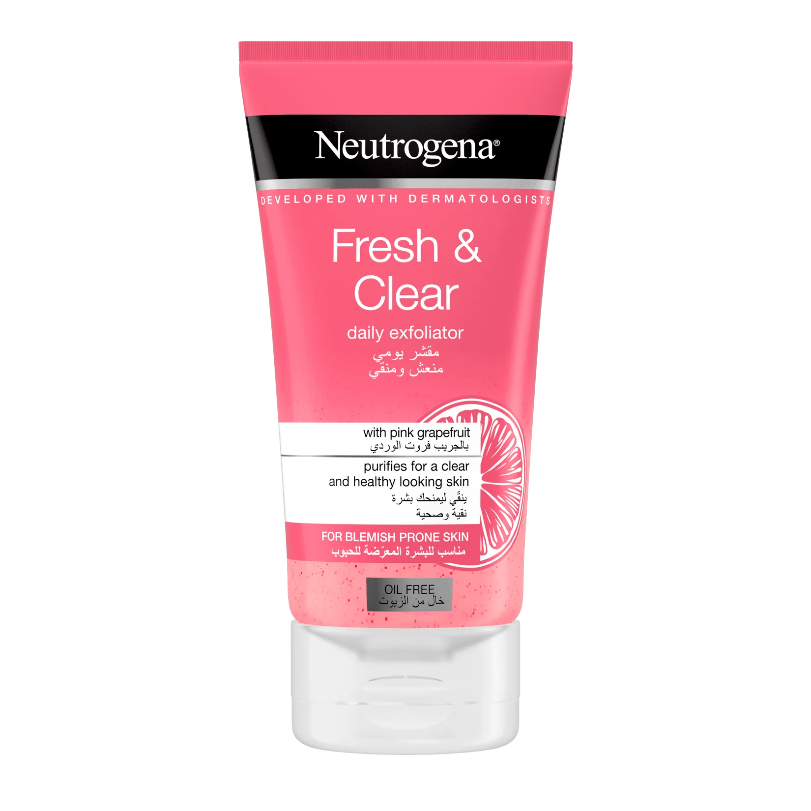 ntg_3574660644173_vclr_pnk_gpfr_scr_ar_en_150ml_000 Fresh & Clear Daily Exfoliator with Pink Grapefruit - 150ml | مقشر يومي فريش آند كلير بالجريب فروت الوردي - 150 مل - الصورة 1