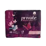 Sanitary Pads Private Maxi Pocket Night - 48 Pads | برايفت فوط صحية ماكسي بوكت نايت - 48 فوطة