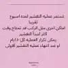 ⁦كوتون بيل ات ناو مقشر كيميائي للوجه و الجسم - 20 مل⁩ - الصورة ⁦4⁩