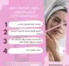 ⁦كوتون بيل ات ناو مقشر كيميائي للوجه و الجسم - 20 مل⁩ - الصورة ⁦5⁩
