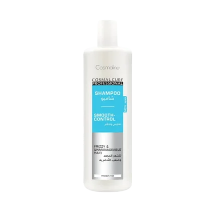 كوزمالين شامبو كوزمال كيور الاحترافي للتحكم في النعومة - 1000 مل | Cosmaline Cosmal Cure Professional Smooth-Control Shampoo - 1000ml