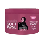 ماسك سوفت ويف لشعر المحجبات من كوزمولاين 450 مل | Cosmaline Soft Wave Hijab Mask - 450ml