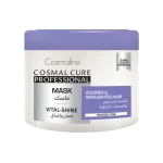 كوزمالين قناع كوزمال كيور الاحترافي للتألق الحيوي - 450 | Cosmaline Cosmal Cure Professional Vital-shine Mask - 450ml
