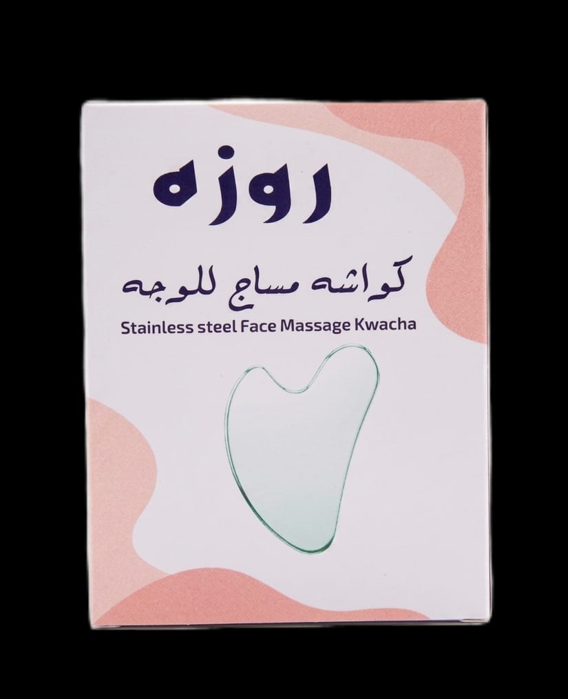 WhatsApp Image 2026-07-17 at 7.55.32 PM (1) روزه كواشا ستانلي لمساج الوجه | Rose Stainless steel Face Massage Kwacha - الصورة 1