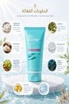 ⁦لوشن التغذية العميقة ببروتينات الحرير 200ml (BioMarine Silky Body Lotion)⁩ - الصورة ⁦2⁩